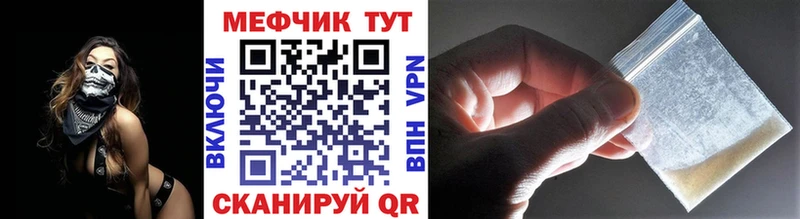Купить закладку Харовск COCAIN A PVP Меф мяу мяу Амфетамин Марихуана ГАШ