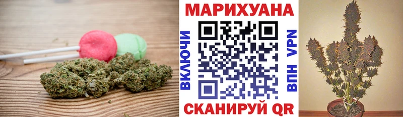 Еда ТГК конопля Харовск