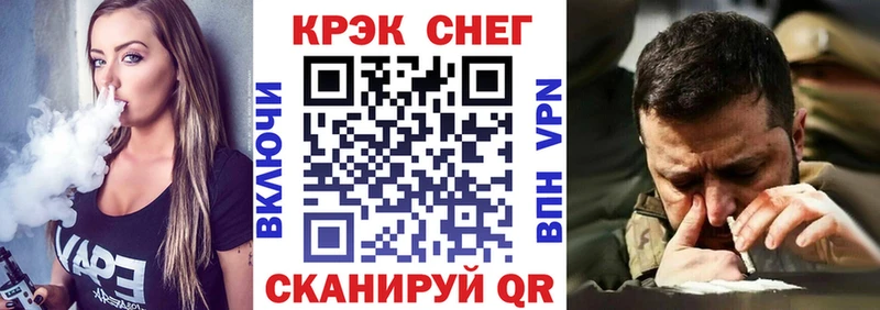 Cocaine Боливия  Харовск 