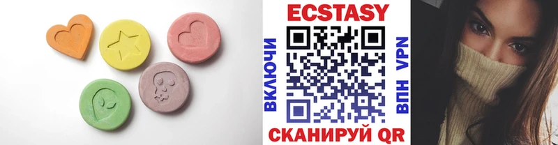 ЭКСТАЗИ 300 mg Харовск