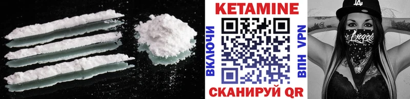 КЕТАМИН ketamine  что такое наркотик  Харовск 