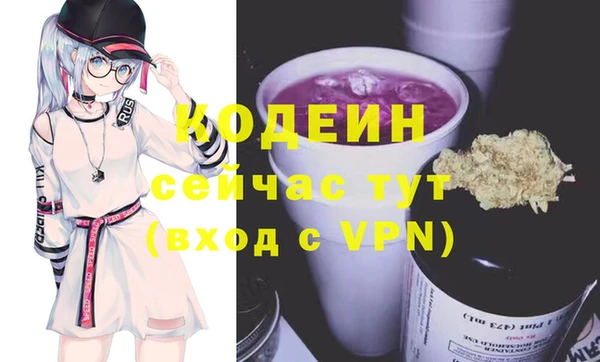 соль ск Покровск