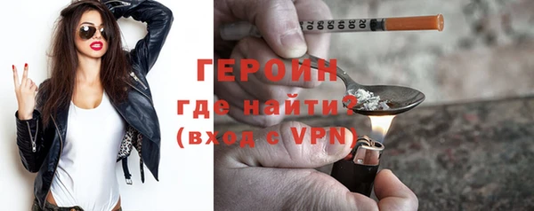 соль ск Покровск