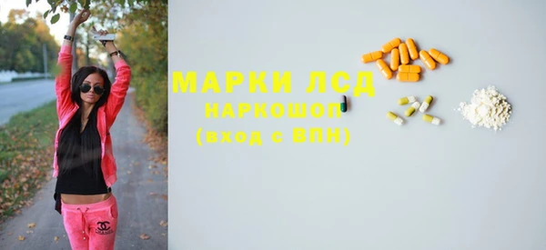 круглые Покачи