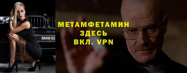 прущая мука Покров