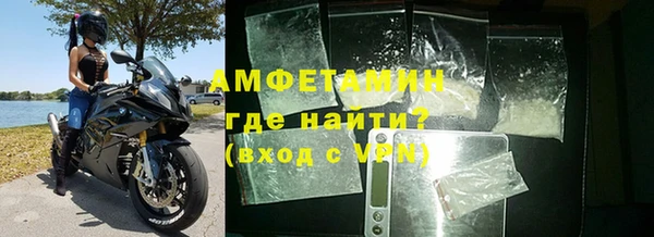 соль ск Покровск