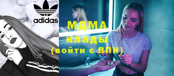 винт Архангельск