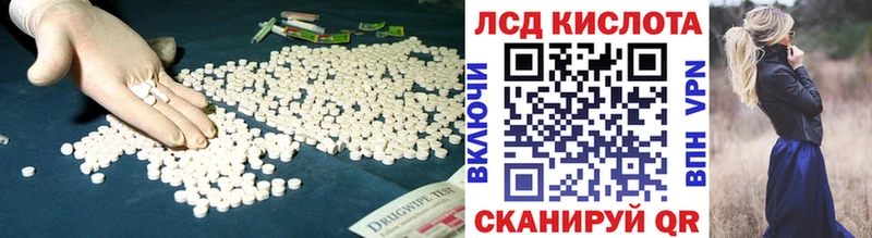 LSD-25 экстази ecstasy  Харовск 