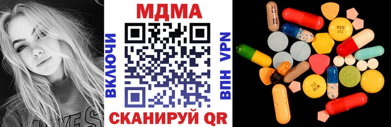 MDMA кристаллы  Харовск 