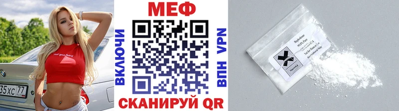 Меф мука Харовск