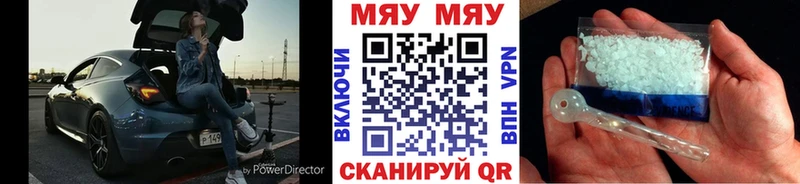 OMG зеркало  Харовск  МЯУ-МЯУ 4 MMC 