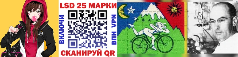 Наркотические марки 1500мкг Харовск